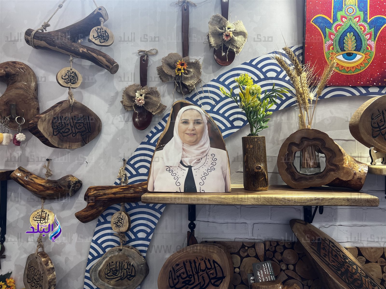 معرض ديارنا 