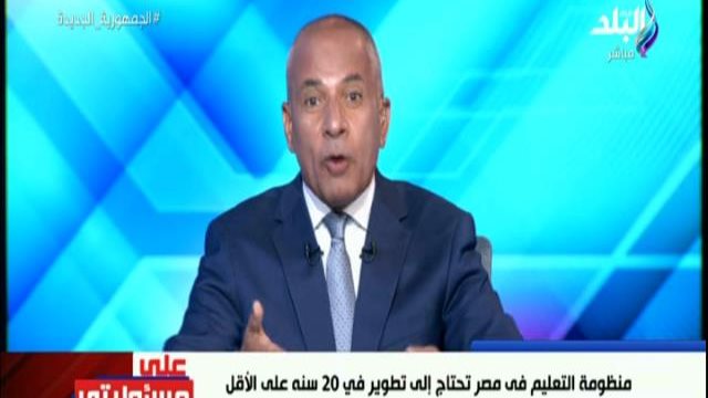 أحمد موسى