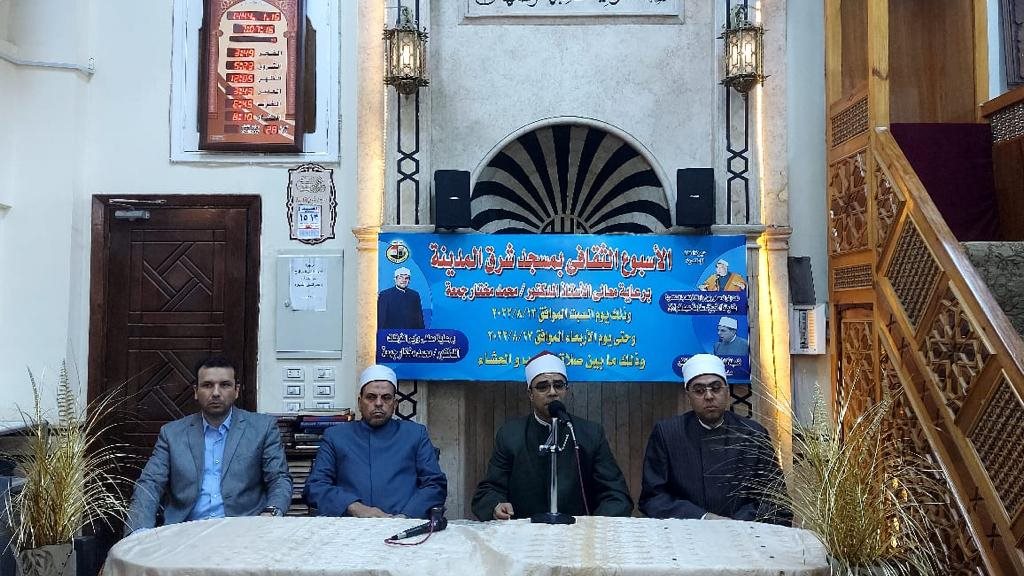 الأسبوع الثقافي بأوقاف الإسكندرية 