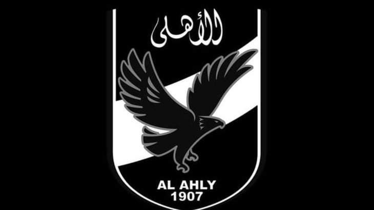 النادي الأهلي   