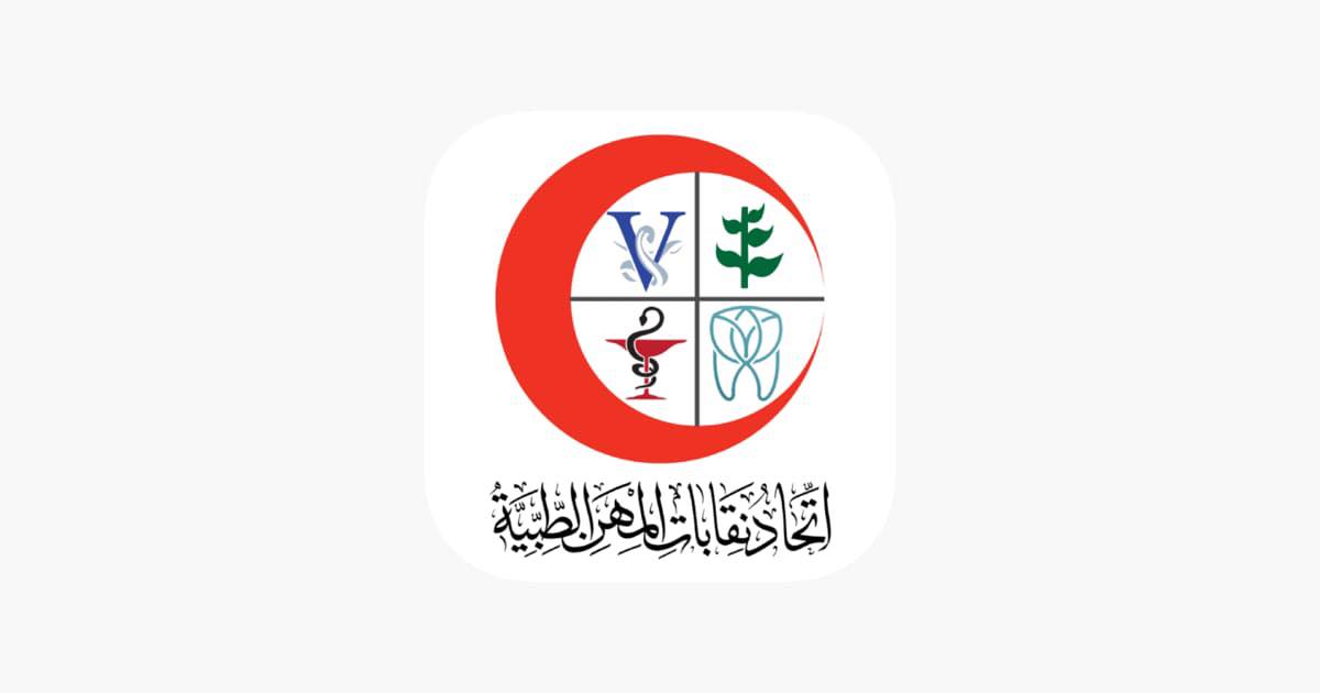 اتحاد المهن الطبية