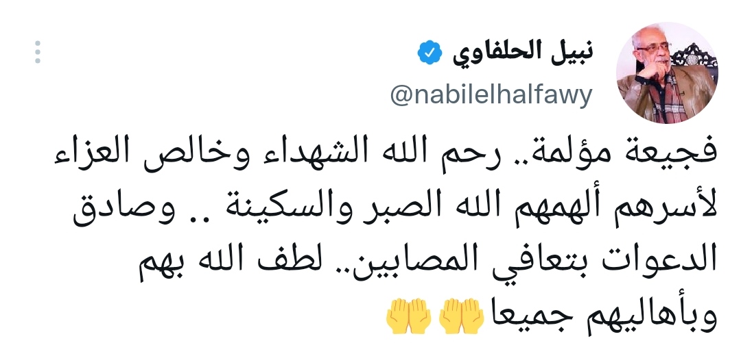 IMG_٢٠٢٢٠٨١٤_١٨٤٥٠٨