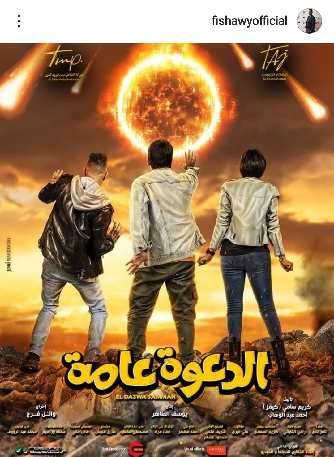 IMG_٢٠٢٢٠٨١٤_٢١١١٤٦