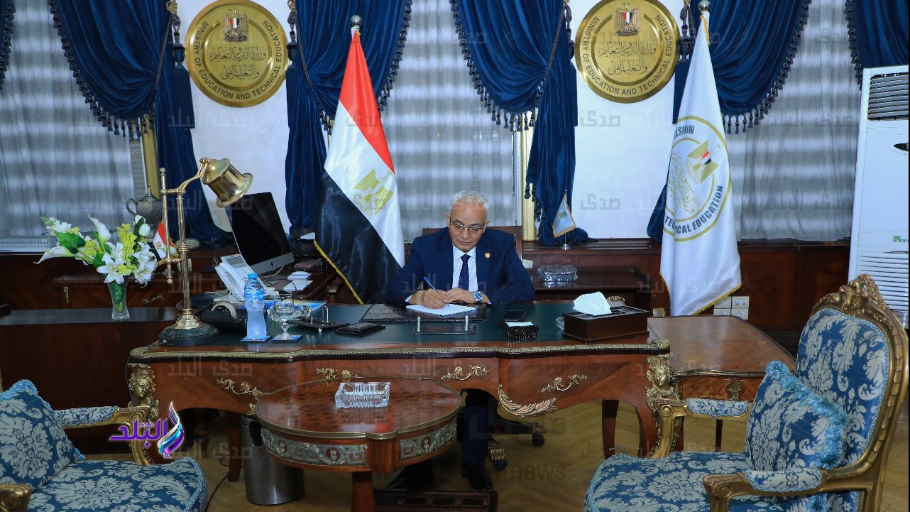 وزير التربية والتعليم