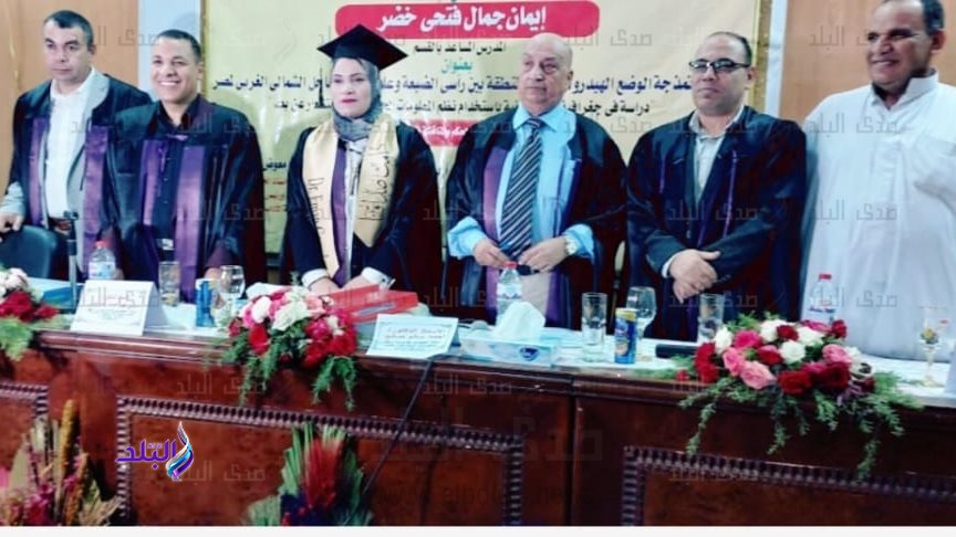 رسالة دكتوراة