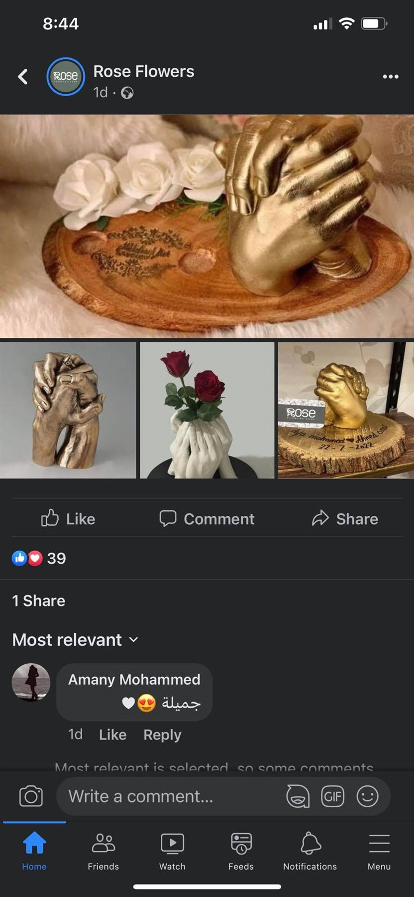 أراء الأشخاص على السوشيال ميديا