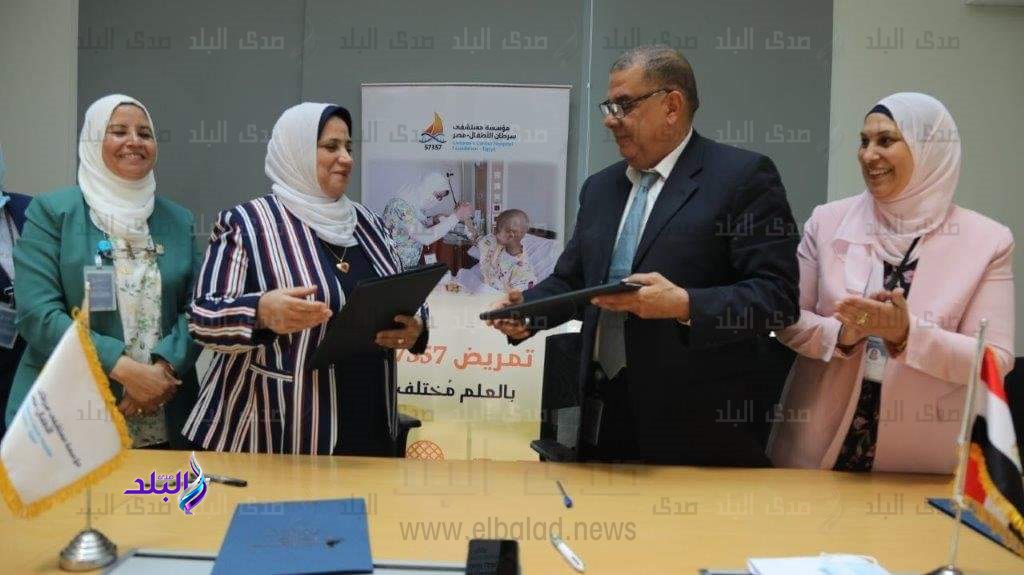 برتوكول تدريب طلاب الامتياز