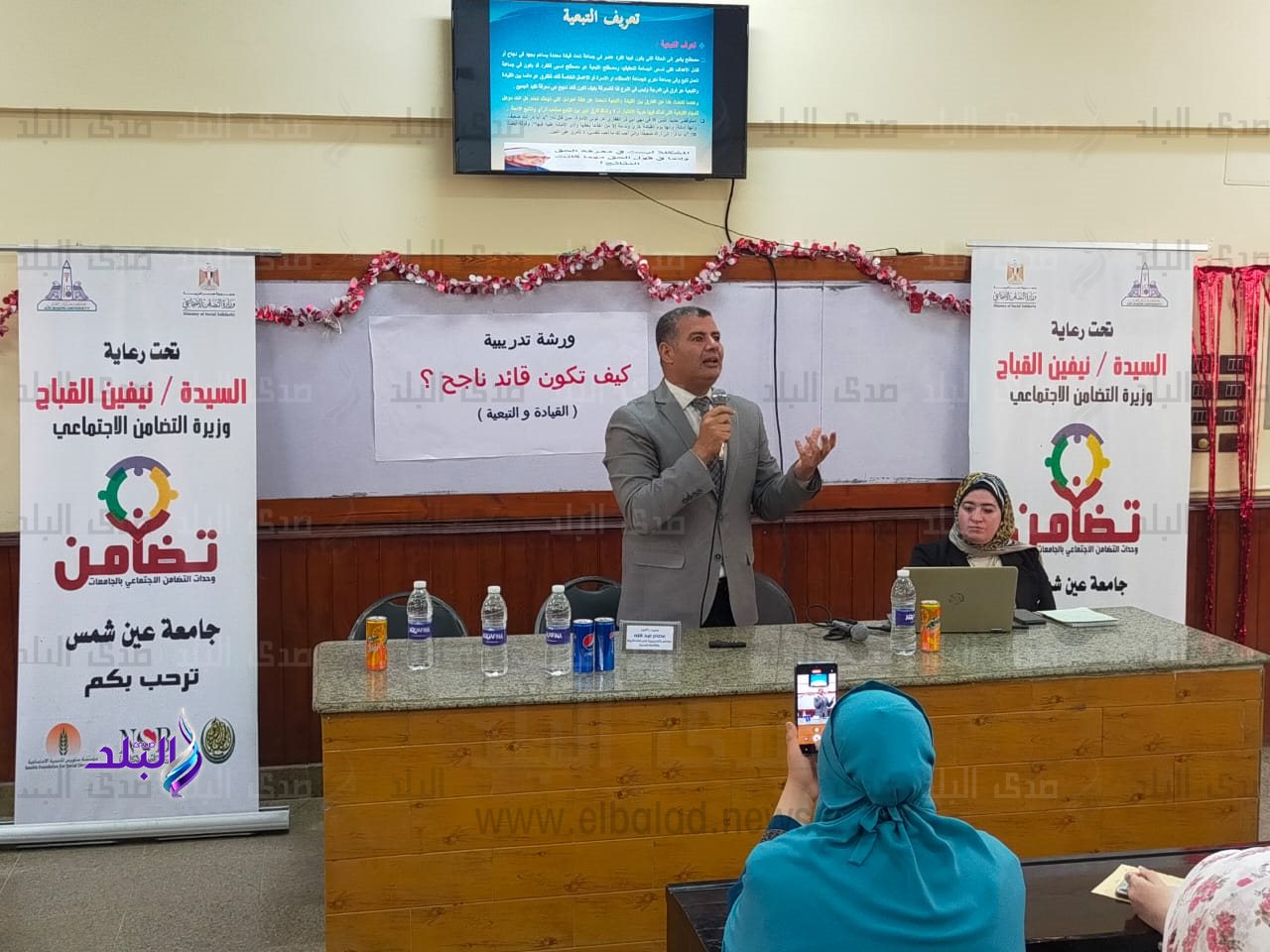 ورشة عمل بتربية عين شمس
