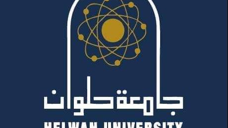 جامعة حلوان