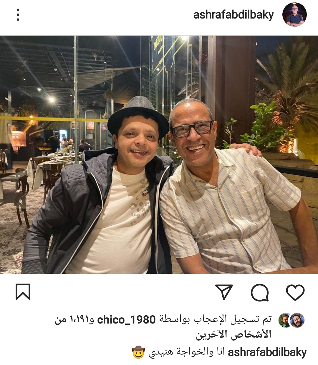 IMG_٢٠٢٢٠٨١٦_١٧٣٦٢٤