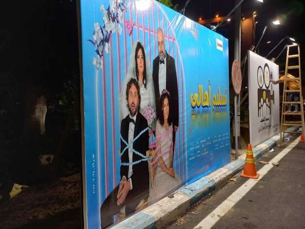 فيلم تسليم أهالي 