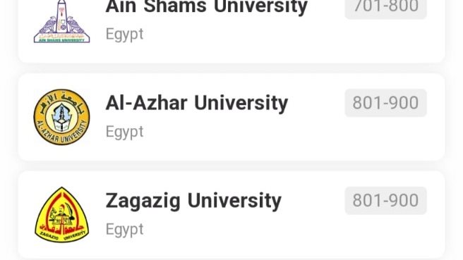جامعة الزقازيق