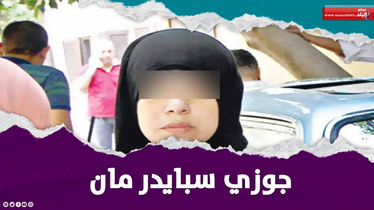 سيدة تطلب الطلاق من زوجها 