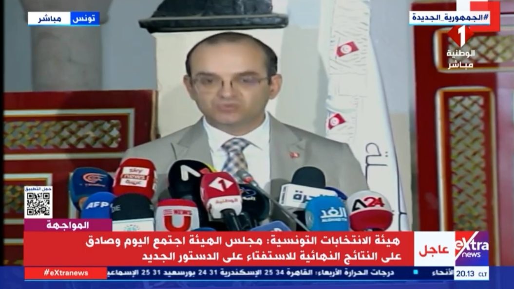 فاروق بو عسكر 