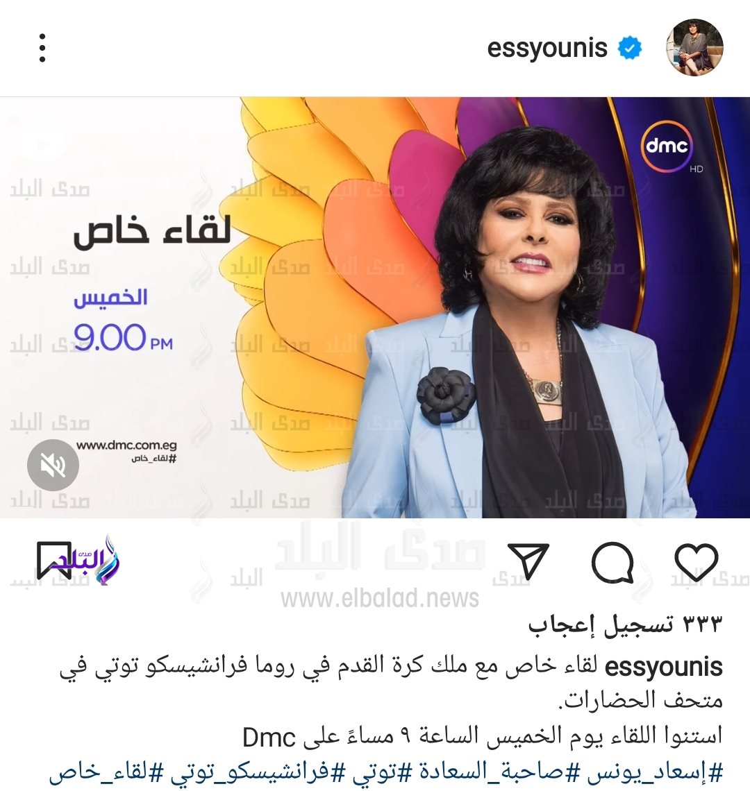 IMG_٢٠٢٢٠٨١٦_٢٠٥٤٠٣