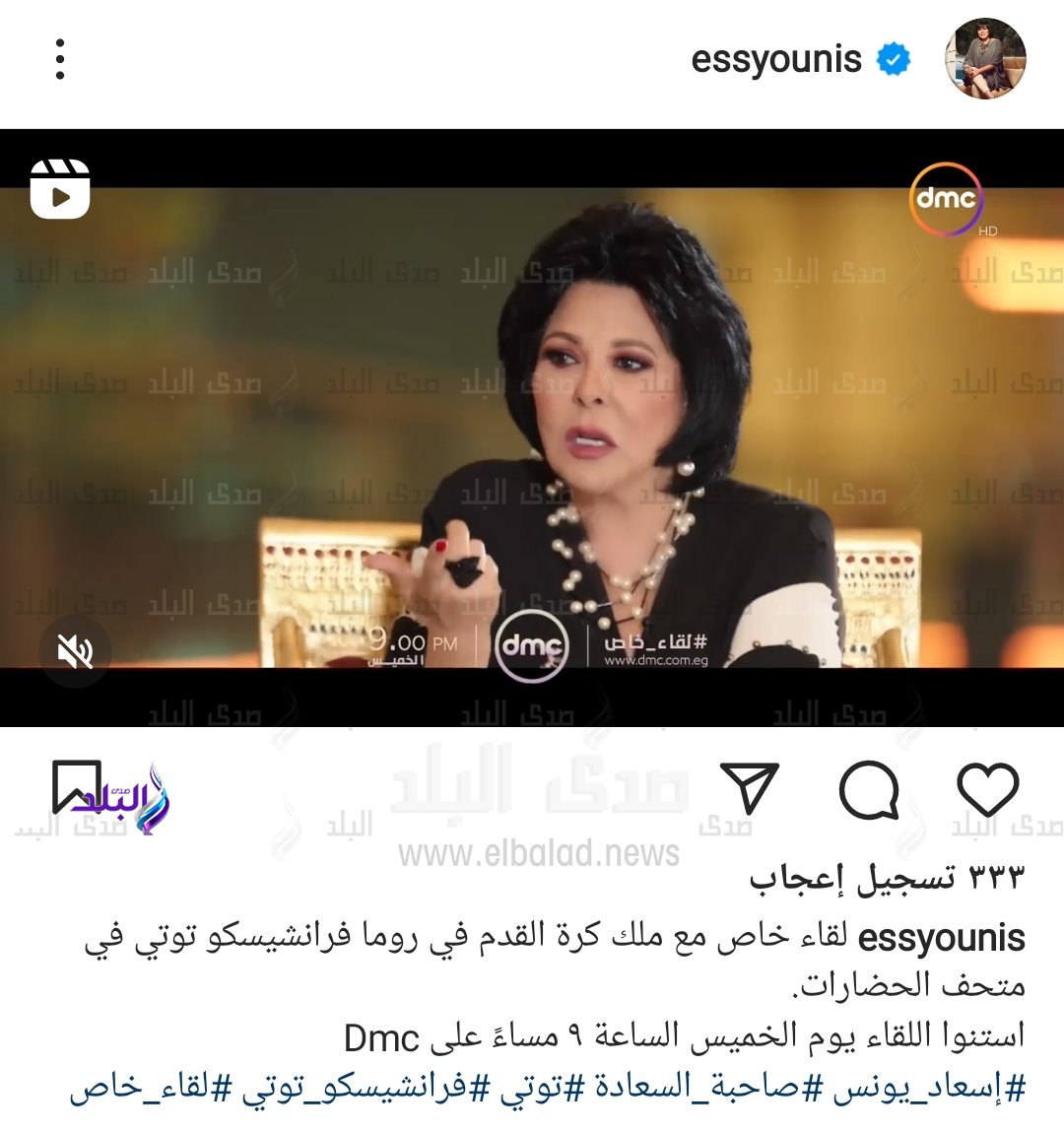 IMG_٢٠٢٢٠٨١٦_٢٠٥٣٢٥