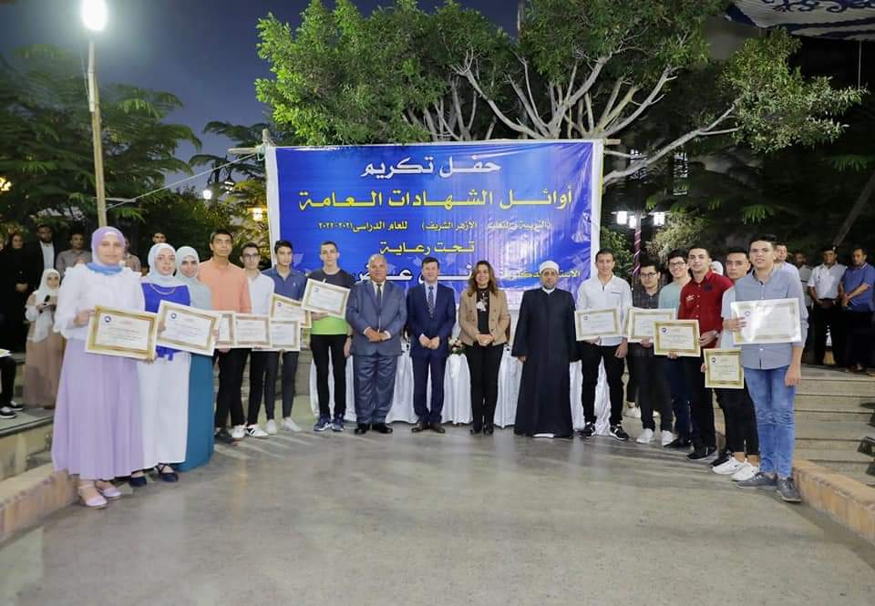 محافظ دمياط تُكرم أوائل الشهادات العامة والفنية و الأزهرية