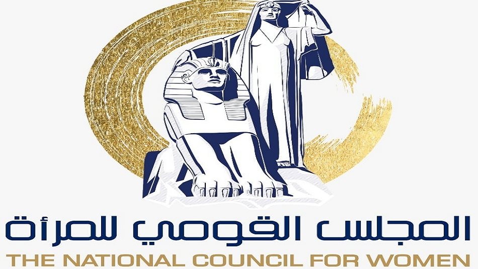 ندوة حول دور تنمية  المرأة السيناوية 