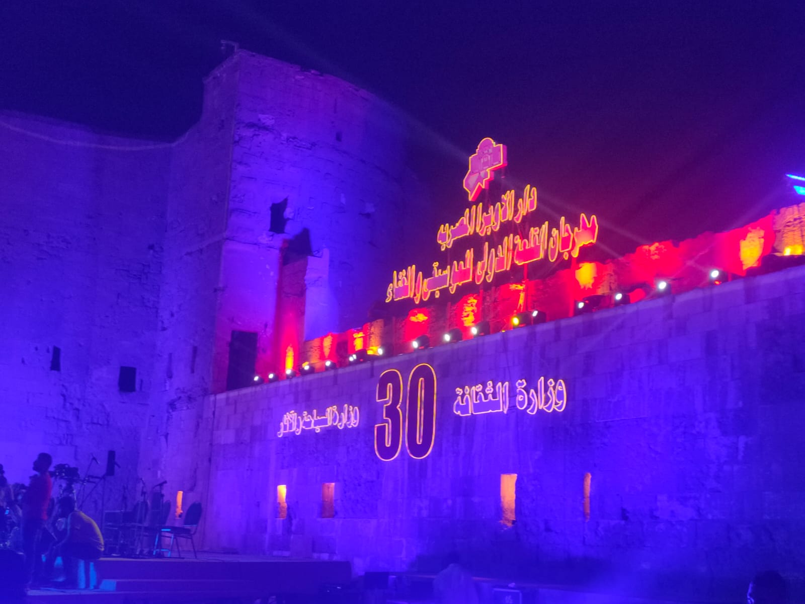 مهرجان القلعة