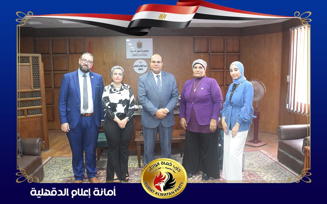 حزب حماة الوطن