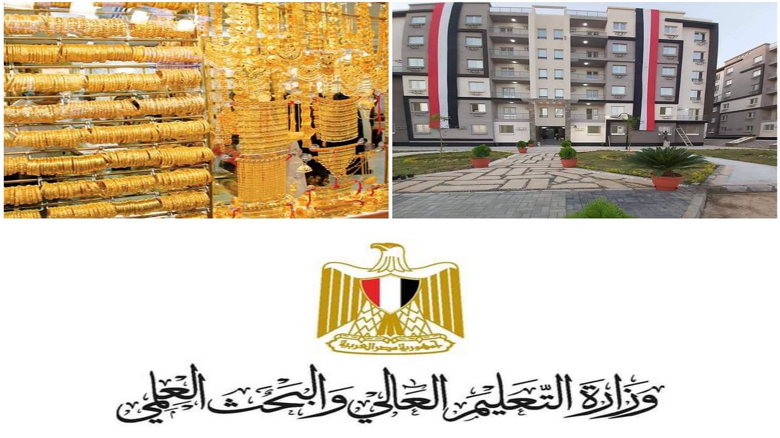 حدث ليلا