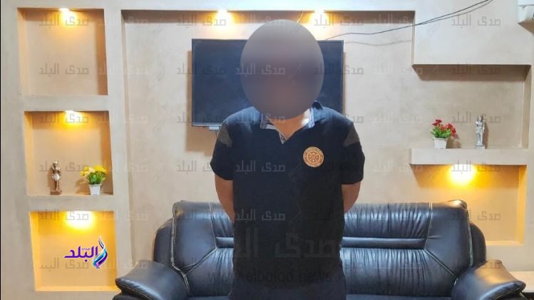 المتهم