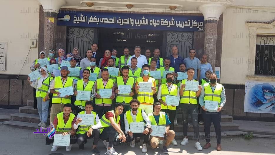 شركة مياه الشرب في كفر الشيخ 