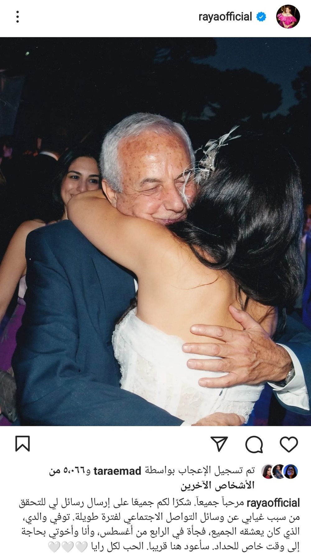 IMG_٢٠٢٢٠٨١٩_١٦٤٣٣٣