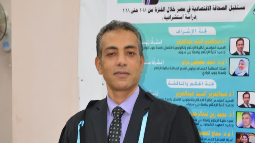 الباحث يوسف رجب