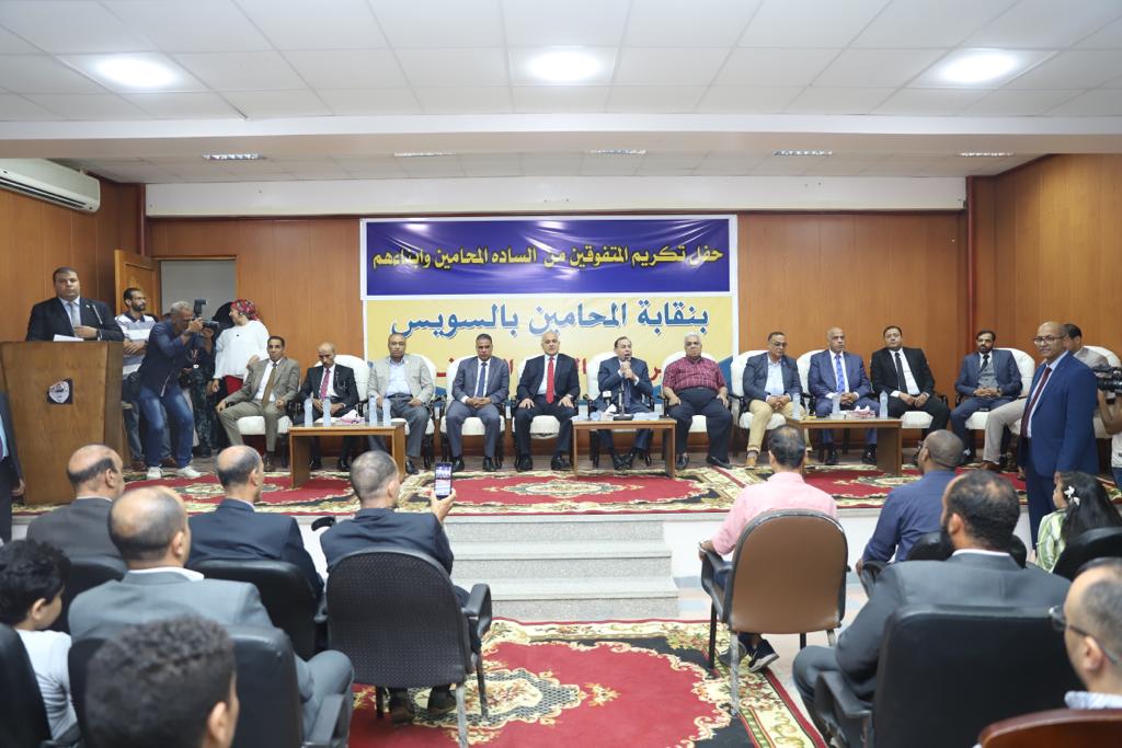 نقابة المحامين