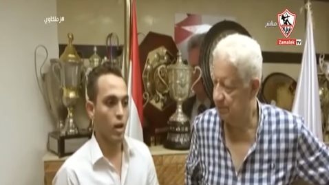 مرتضى منصور وسعد محمد ناشئ الزمالك