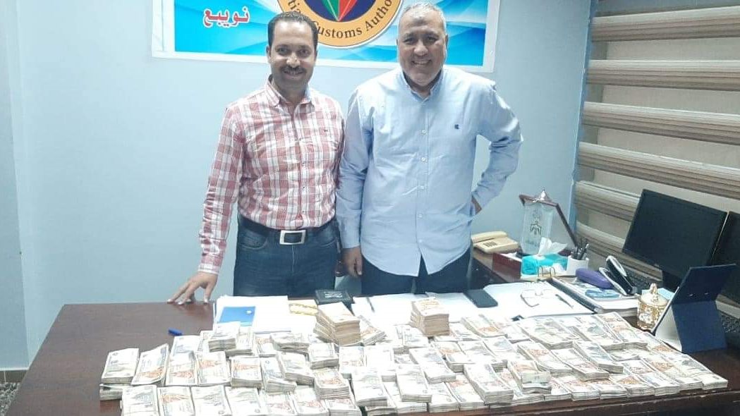 ضبط النقود جمارك نويبع 