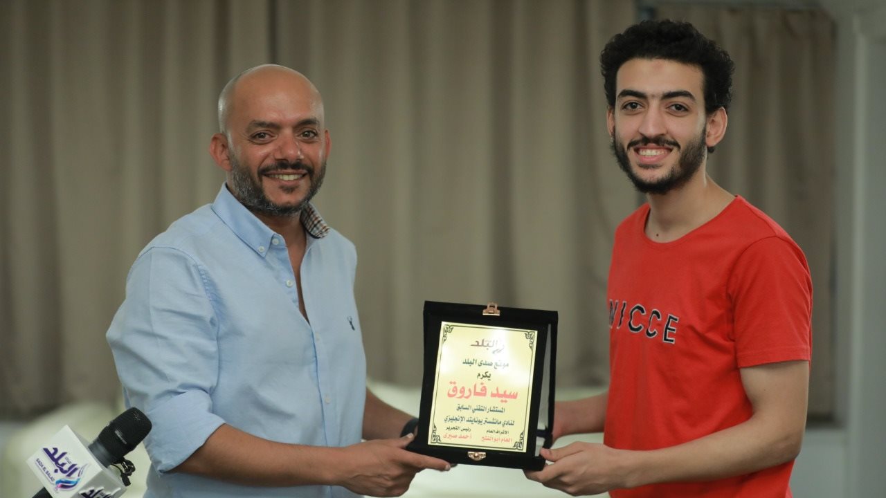 صدى البلد يكرم سيد فاروق