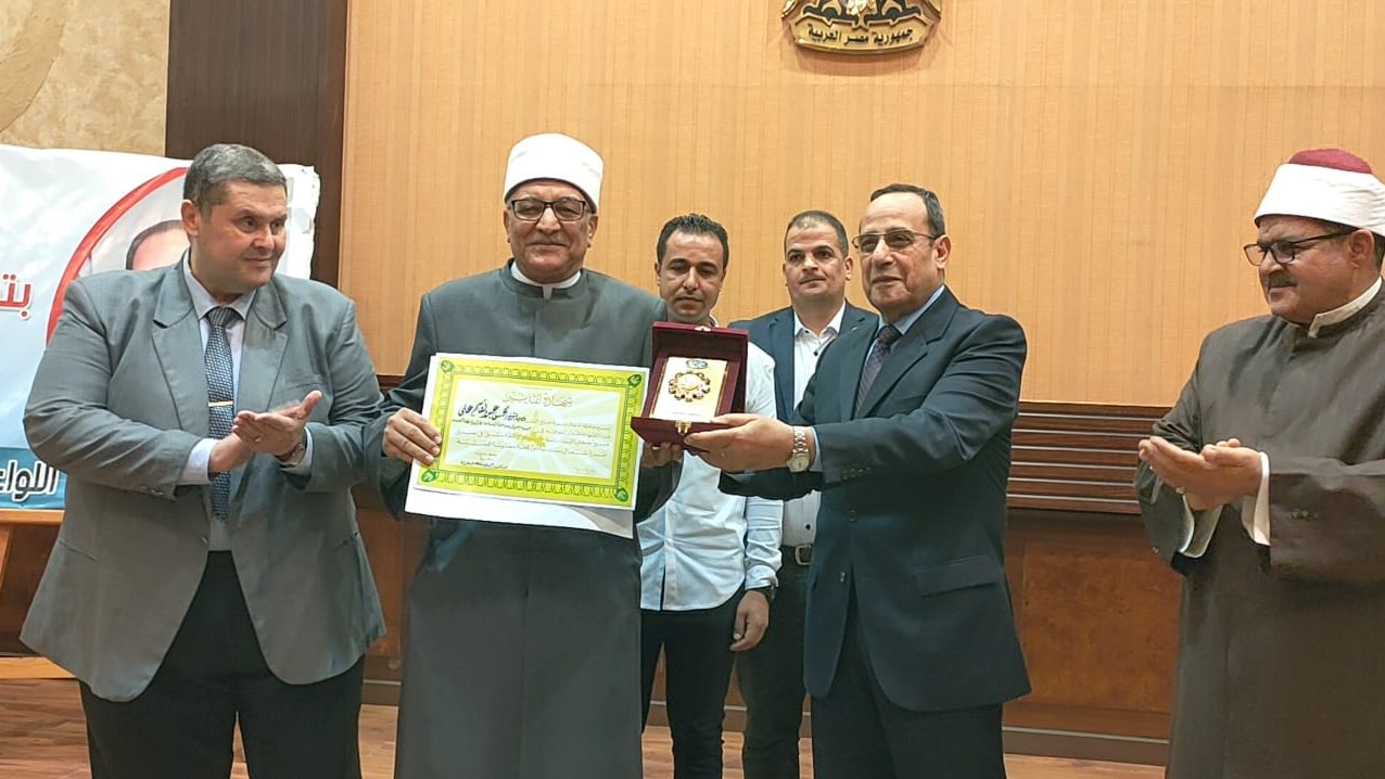 تكريم أوائل الشهادات العامة والأزهرية 