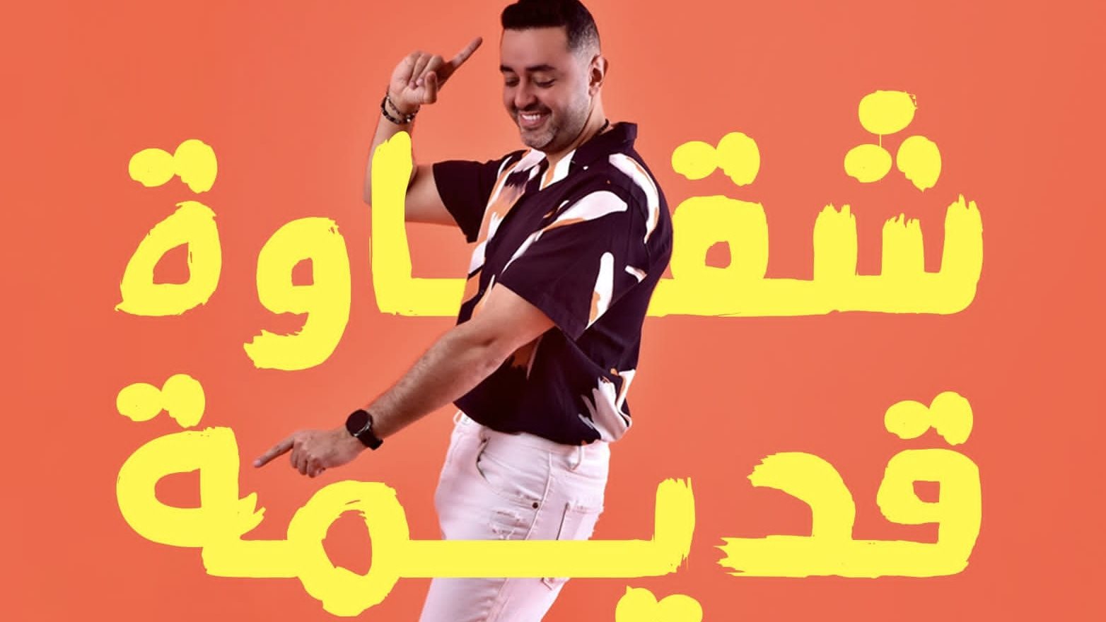 حاتم فهمي