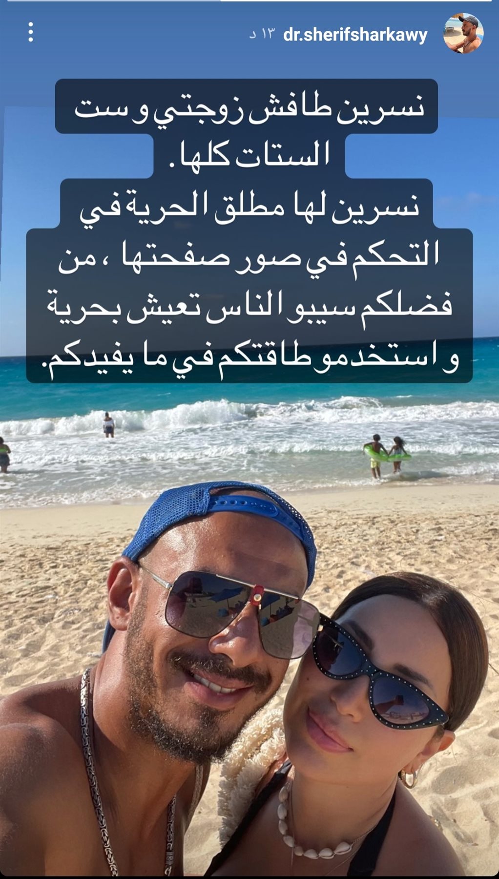 IMG_٢٠٢٢٠٨٢٠_٢٢١٧١١