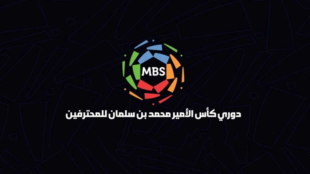 الدوري السعودي