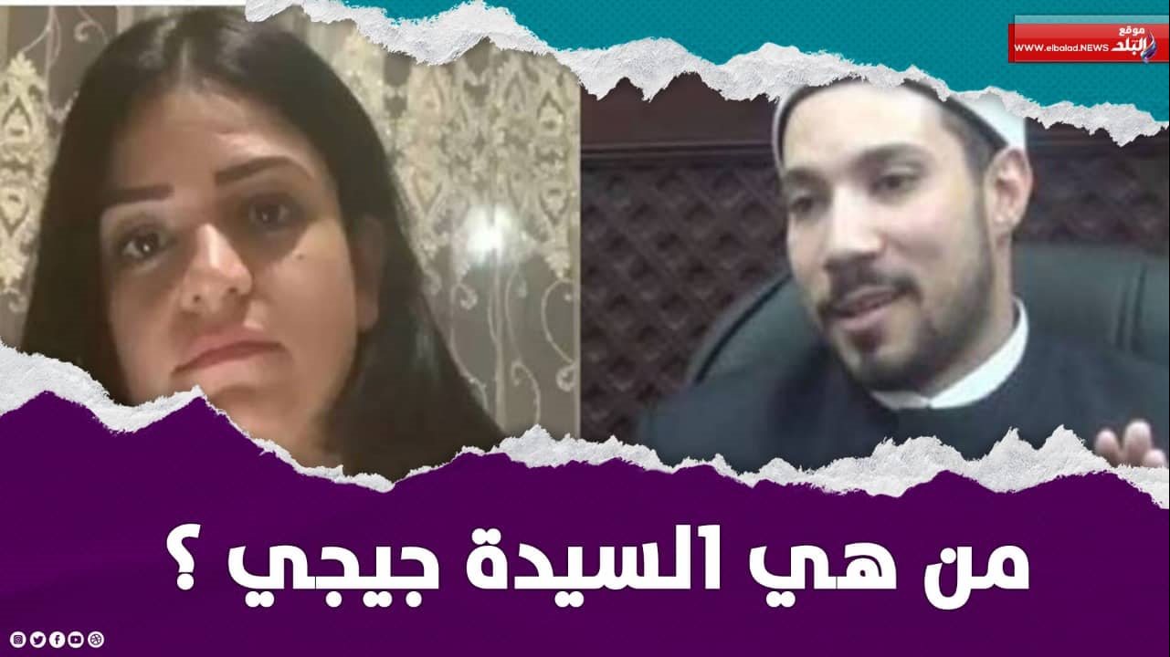 عبدالله رشدي وجيجي