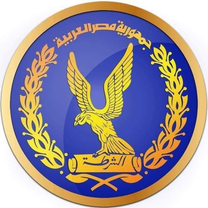 وزارة الداخلية