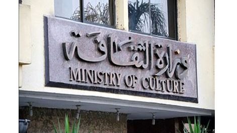 مهرجان الثقافة بالغربية 