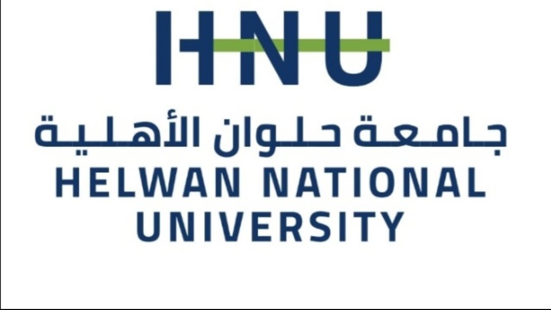 جامعة حلوان 