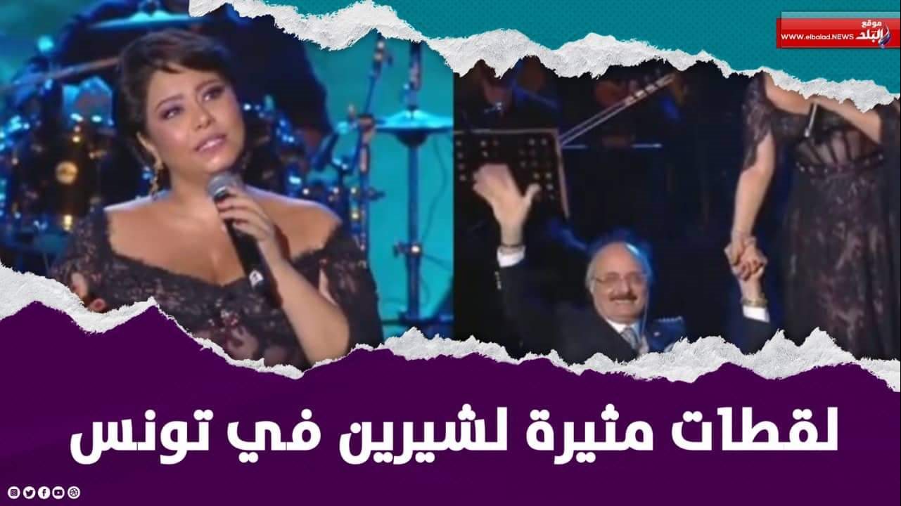 شيرين عبد الوهاب 