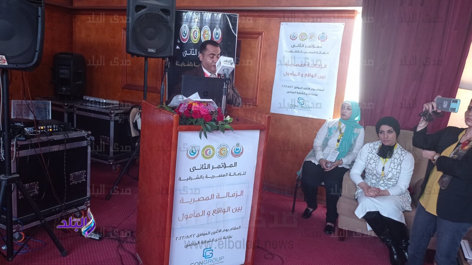 فعاليات المؤتمر العلمي الثاني للزمالة المصرية للأطباء