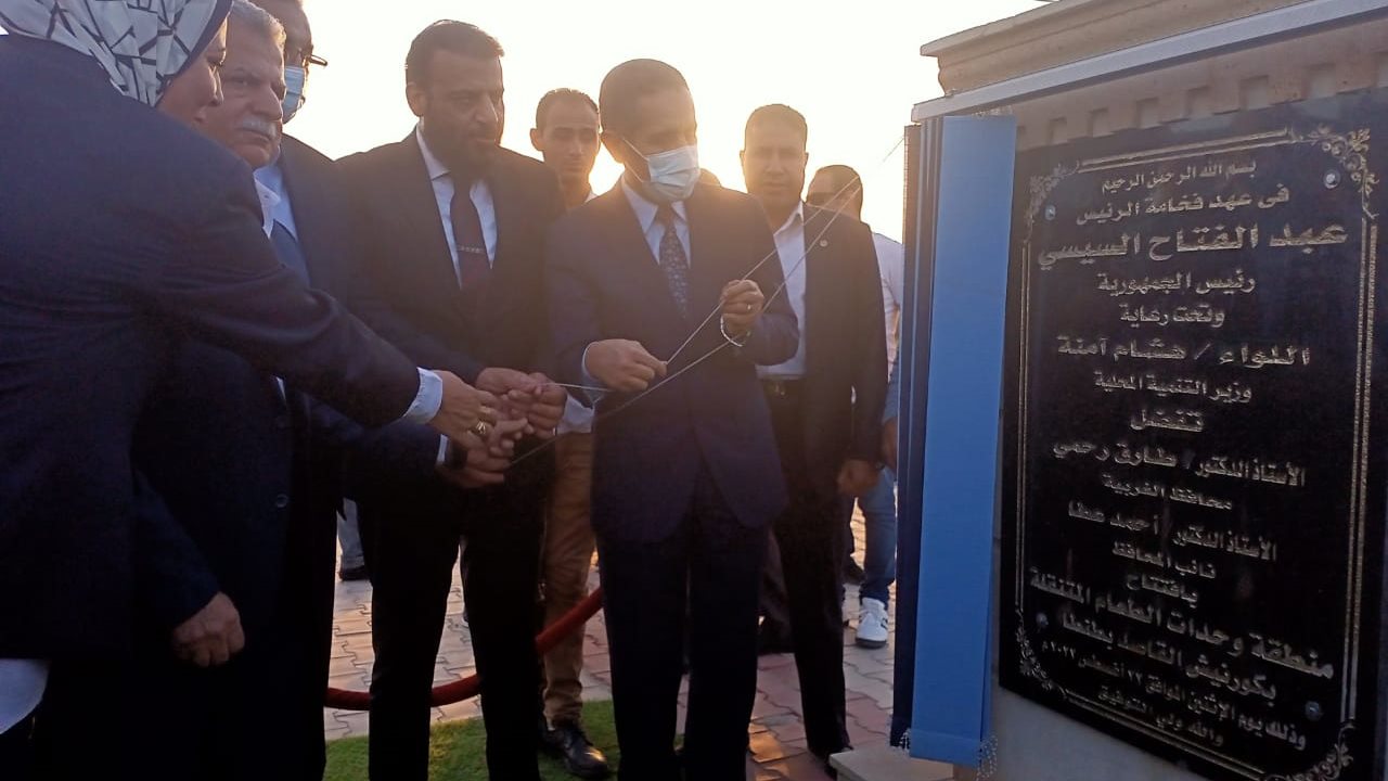 محافظ الغربية 