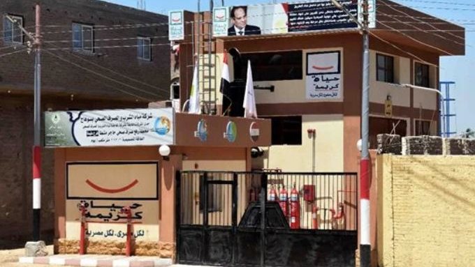 محطة صرف صحي