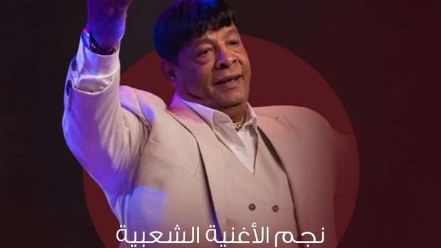 عبد الباسط حمودة 
