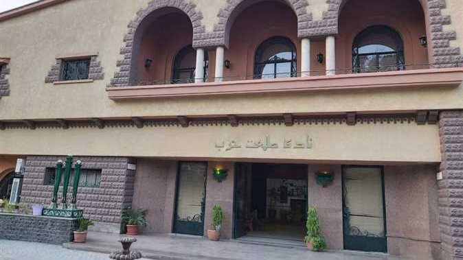 نادي طلعت حرب