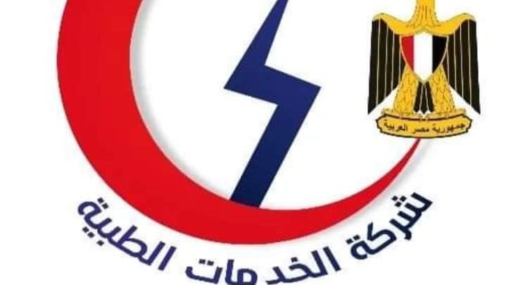 مستشفى الكهرباء