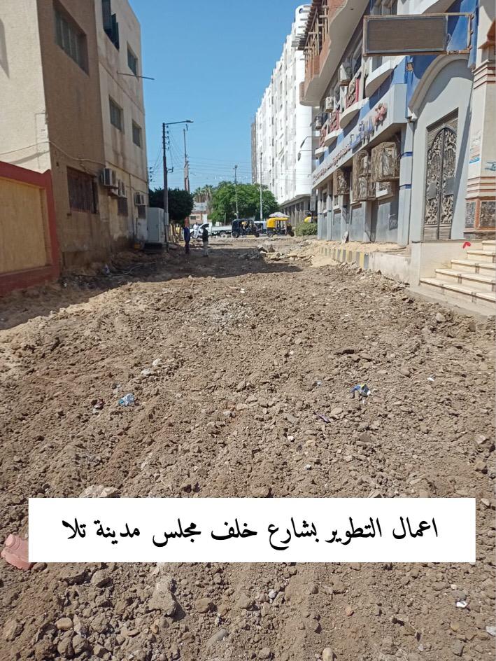 أعمال الرصف والتطوير 