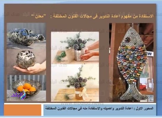 جامعة حلوان